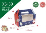 《XS-59》50入 北極圈的夜 貼窗食品提盒 【平裝出貨】